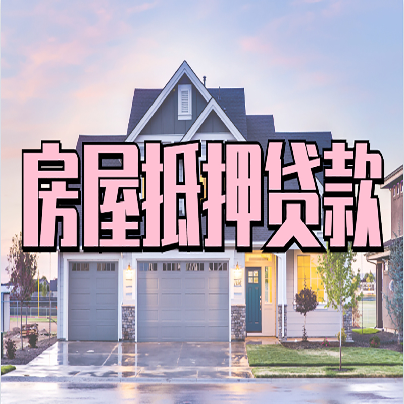 襄城私人借款条件