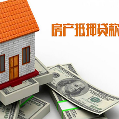 襄城房屋抵押贷款时应该怎样填贷款用途？