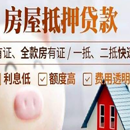 襄城汽车抵押贷款有什么常见问题?