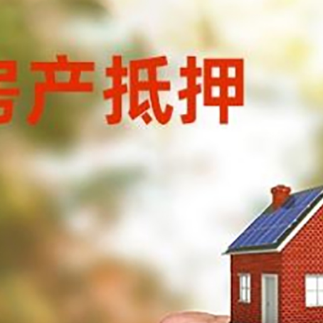 襄城车辆抵押贷款不押车的形式月息高吗?