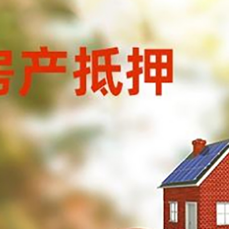 襄城汽车抵押的款时要注意什么?