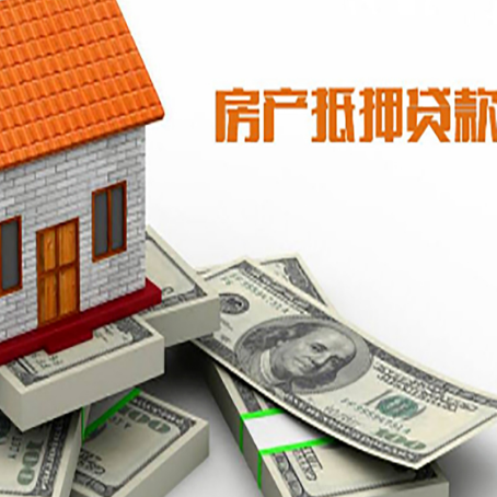 襄城按揭房抵押贷款逾期怎么办?