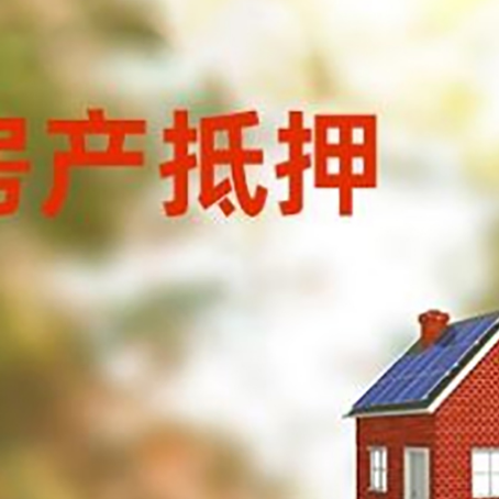 襄城贷款中介公司新渝启服有哪些渠道