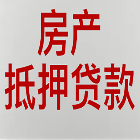 襄城贷款公司新渝启服12年老牌公司
