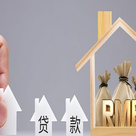 襄城贷款公司新渝启服很多人在推荐